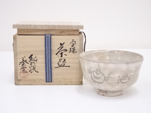 JAPANESE TEA CEREMONY / TEA BOWL CHAWAN / KISHU WARE 